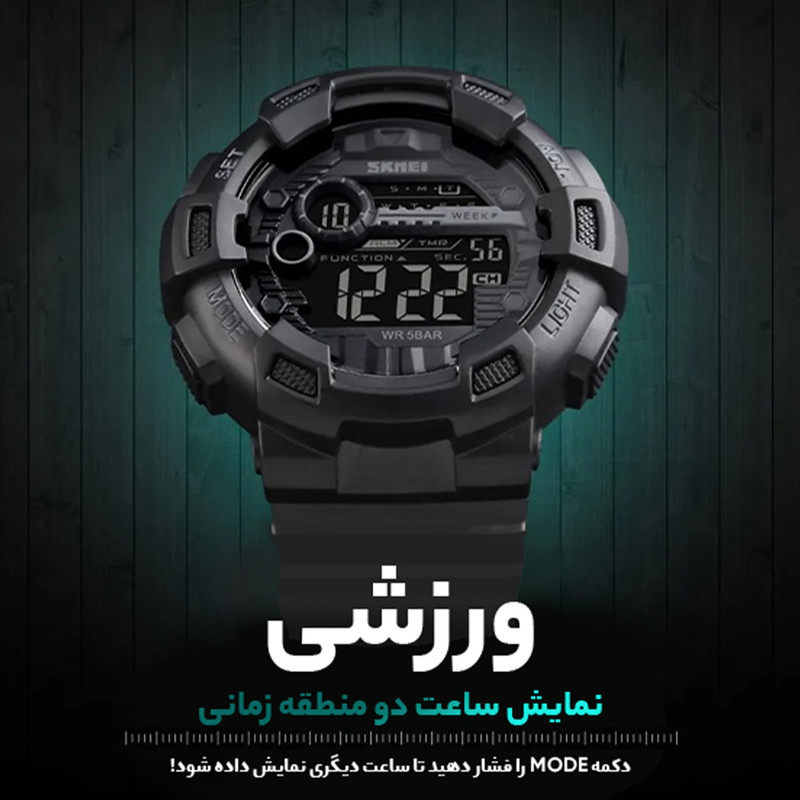 ساعت مچی دیجیتالی مردانه اسکمی مدل 1243