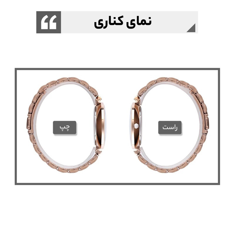 ساعت مچی عقربه ای زنانه اسکمی مدل 9198 کد 02