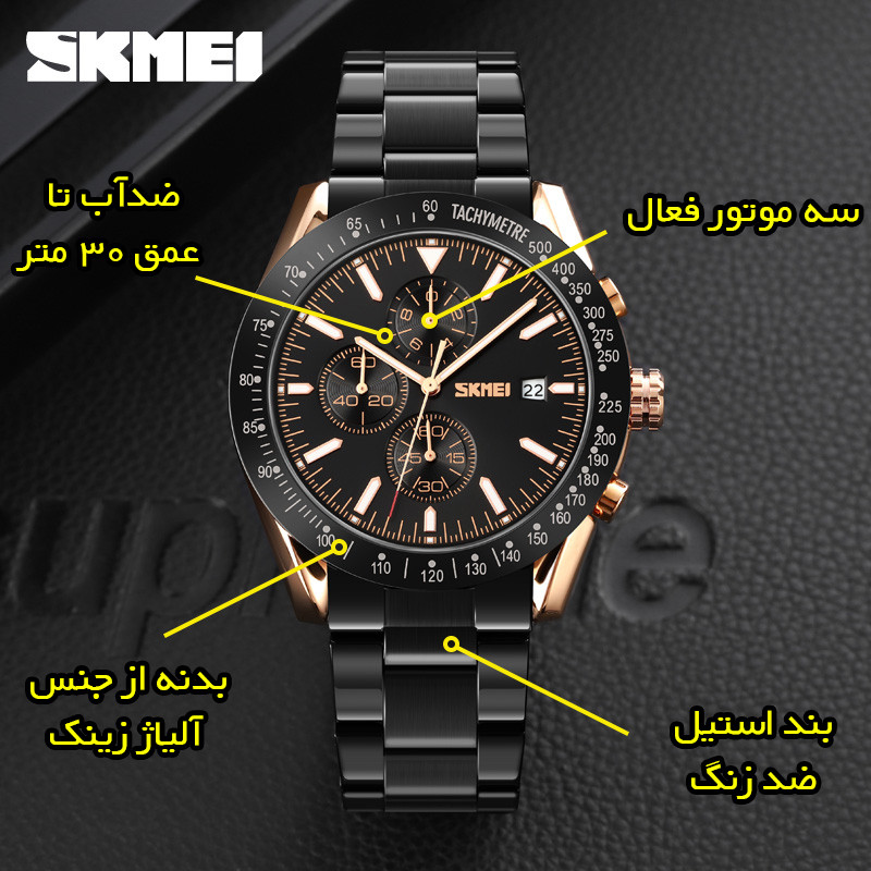 ساعت مچی عقربهای مردانه اسکمی مدل 9253 RGBK