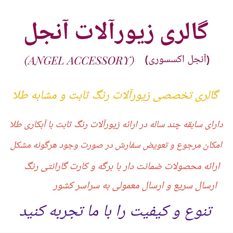 نیم ست زنانه ژوپینگ مشابه طلا آبکاری طلا رنگ ثابت