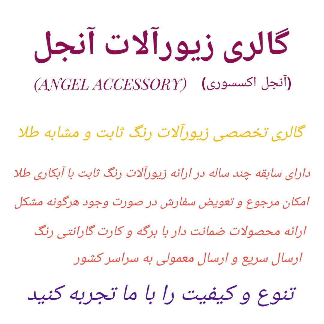 نیم ست نگین دار آبکاری طلا ژوپینگ 2333