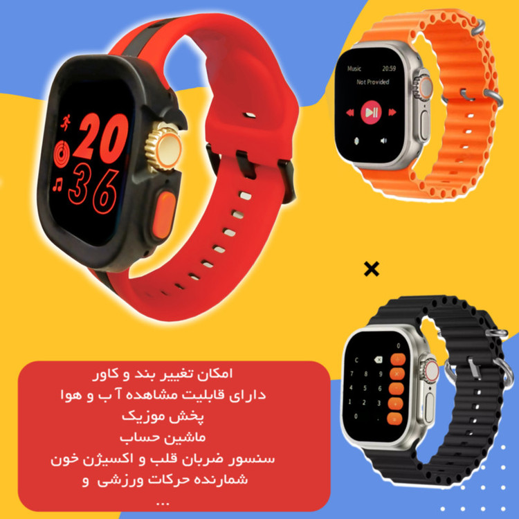 ساعت هوشمند ویسمی مدل WS 18 ULTRA
