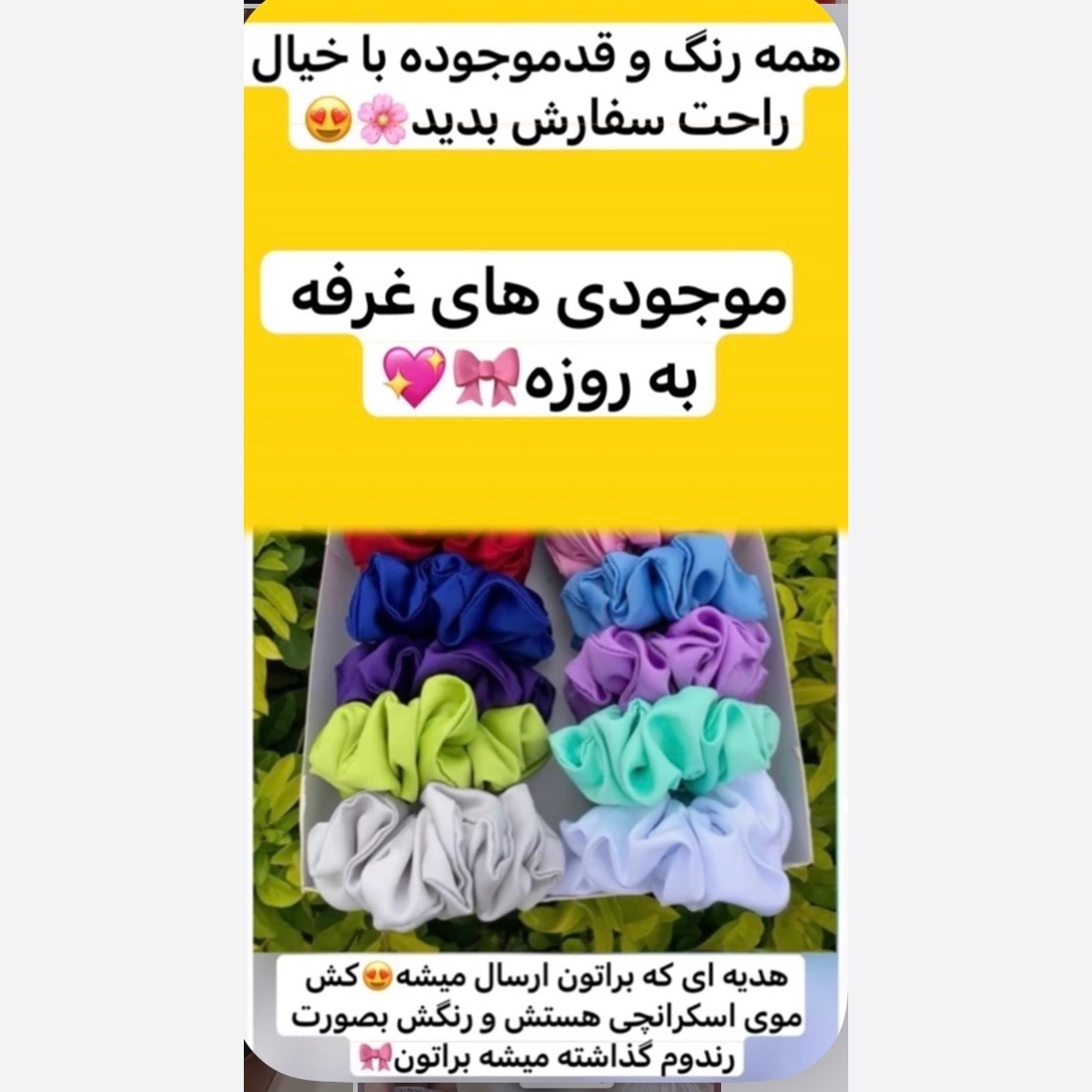کت /کت زنانه/کت عروسکی/کت استین بنددار/کت زنانه//کت مجلسی