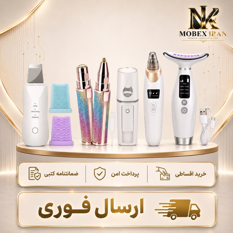 اتوصورت پک پاکسازی/پک فشیال/پک پاکسازی/ارسال فوری