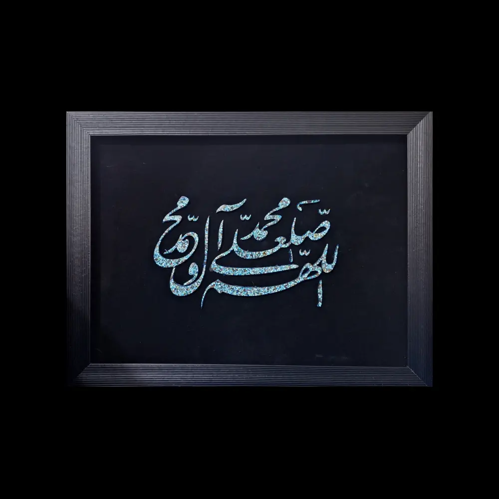 تابلو فیروزه کوب کد 27134