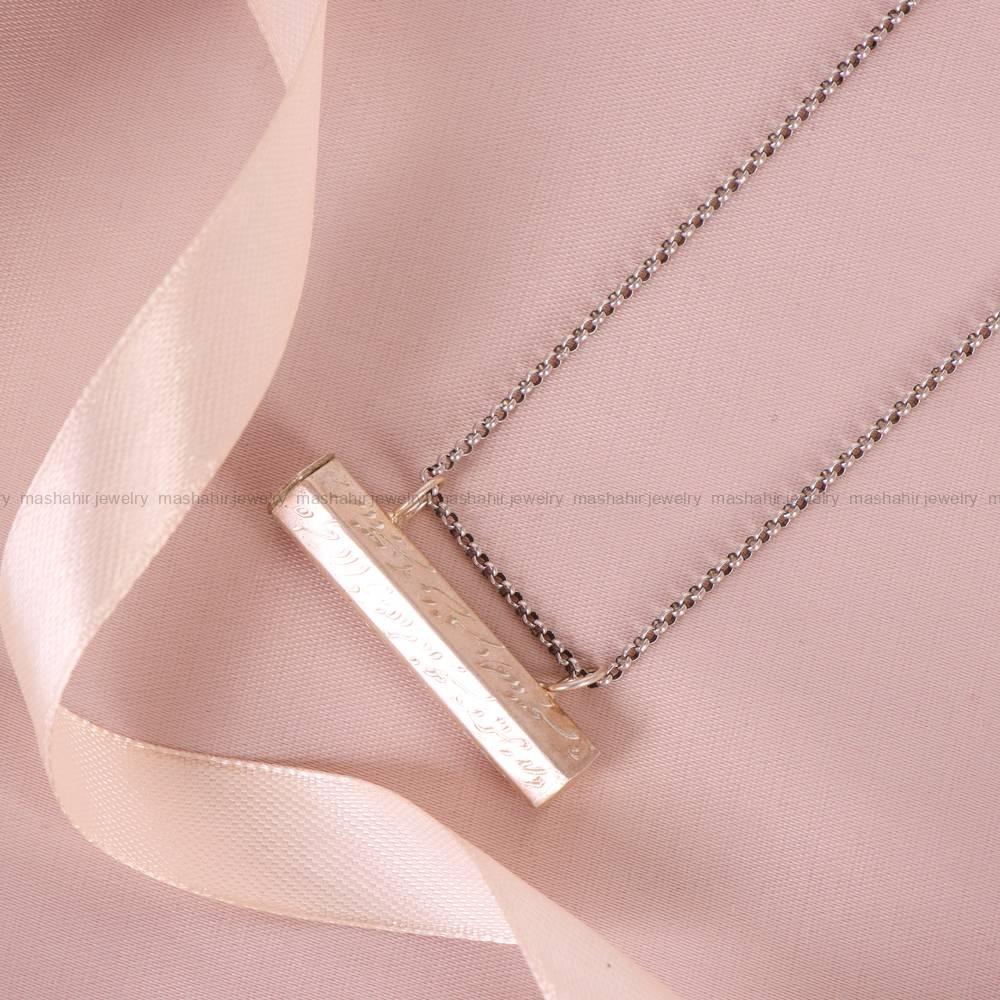 گردنبند حرز امام جواد کد 5278