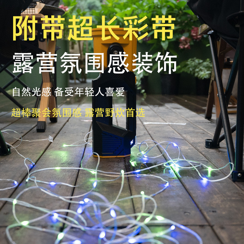 چراغ کمپینگ مدل ریسه دار کد W5208 RGB