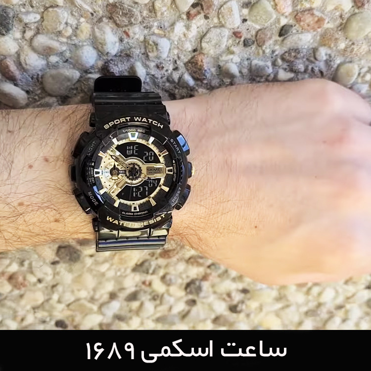 ساعت مچی عقربه ای اسکمی مدل 1689BKGD