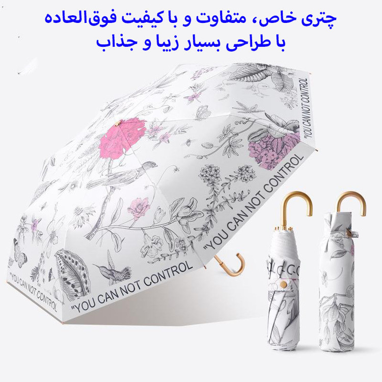 چتر گلد ایر مدل Golden Voice of Nature