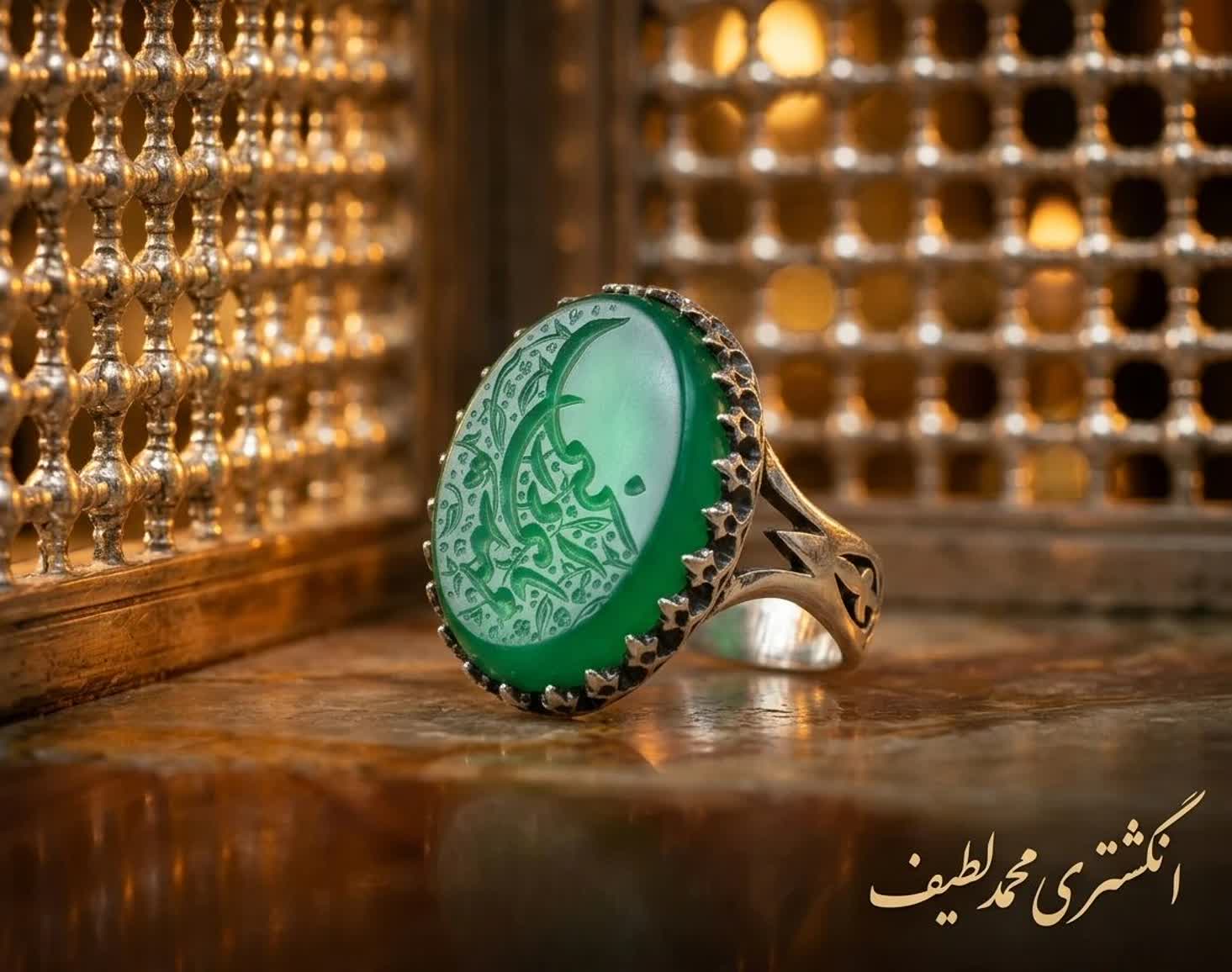 انگشتر عقیق سبز مردانه با حکاکی «یامهدی ادرکنی» | نماد آرامش، وقار و انتظار واقعی  کد 5003