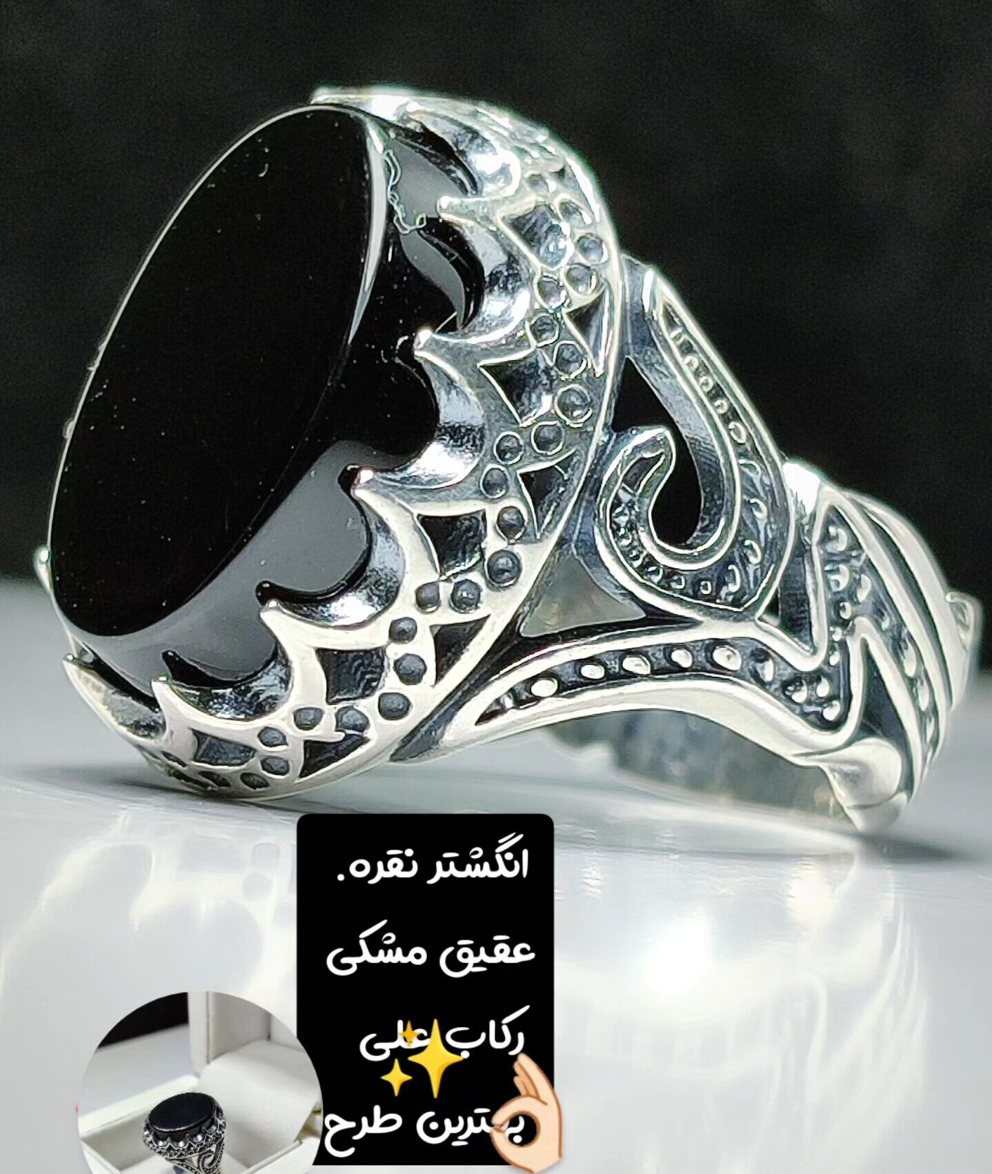 خرید انگشتر نقره عقیق مشکی مردانه با رکاب علی | بهترین انتخاب  کد 2224