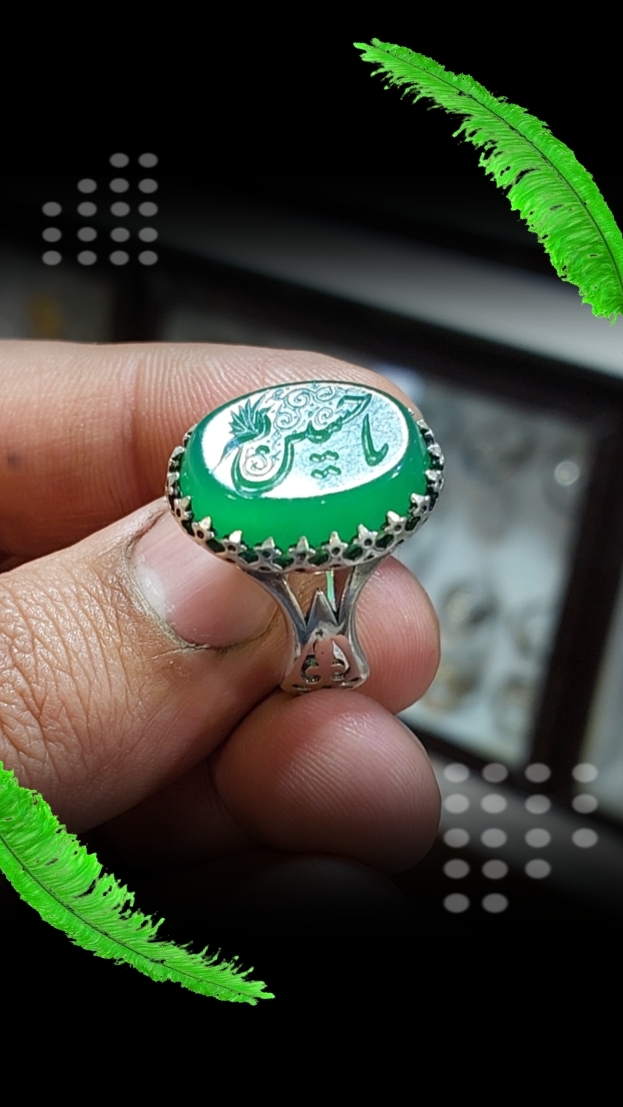 خرید انگشتر نقره عقیق سبز با حکاکی "یا حسین" و رکاب حماسی طرح نیزه  کد 2046