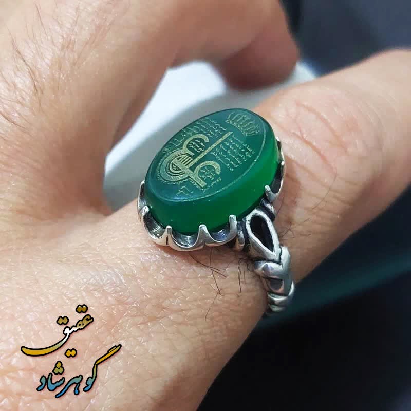 انگشتر عقیق سبز عین علی