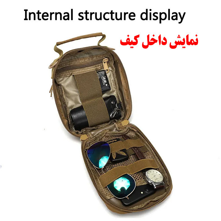 کیف دوشی مدل A30