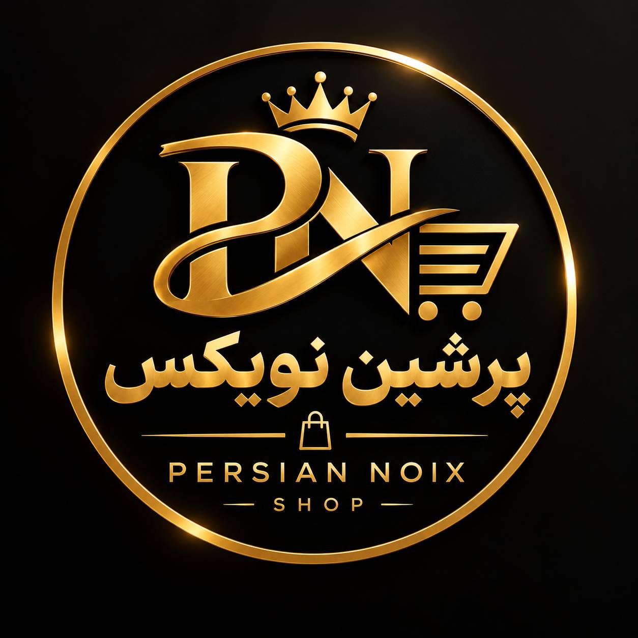 پرشین نویکس